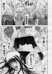 COMIC Megastore H 2003-08