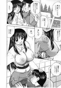 [Nanami Shizuka] Naoko-san no Naisho