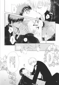 (Shadow Trickster 2) [ViViaN (JiN)] VIOLATION→FOULS (Kuroko no Basuke)
