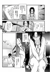 Bishoujo Kakumei KIWAME 2012-02 Vol.18 [Digital]
