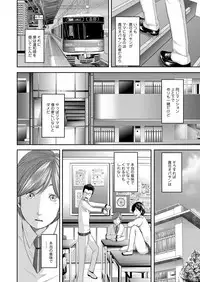 COMIC Magnum Vol. 74