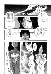 [Yamamoto Johanne] J.P.S - Justice & Peace Spirits