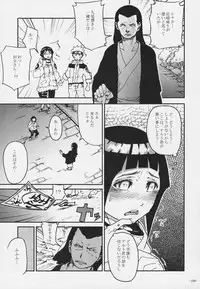 (C76) [Kurohonyasan (Yamashita Kurowo)] Duty (Gunslinger Girl, Naruto)