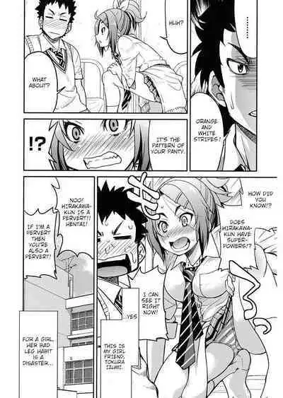 [Inoue Yoshihisa] Ashikuse no Warui Onnanoko (Seifuku JK) [English] [shaddy746] [Digital]