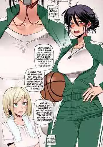 [ratatatat74] Blacked Coach 媚黑教练[Chinese][Colorized][挽歌个人汉化]