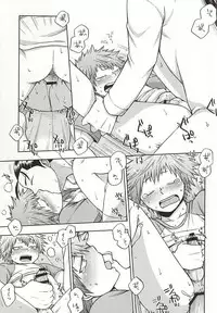(SUPER24) [CHIN-UP (Pocchi)] Kowagari Shun-kun (Hinomaru-Zumou)