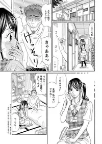 Action Pizazz DX 2016-10 [Digital]
