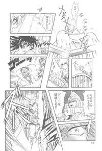 [Global One (MARO)] Sadistic Magazine Vol. 4 (Various)