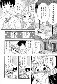 [Mihara Jun] yume kamo shirenai