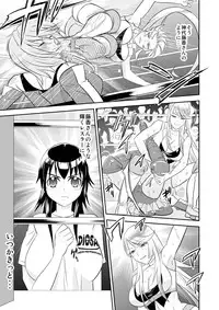 [Mike ni Mage (Yamato Techno)] Yoru no Choukyou Cat Fight [Digital]