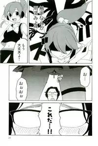 [Anthology] Shokushu! Etsuraku no Utage 2