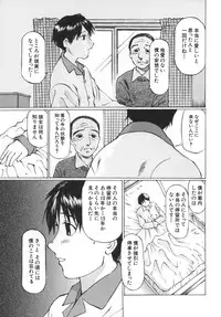 [Sakuragi HAL] Boshi Juurin