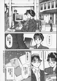 [Sano Takayoshi] Sweet 11 Stories