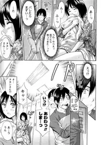 [Azuma Taira] Yawaraka Madam
