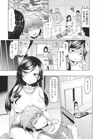 [EBA] Datsu ☆ Imouto Sengen