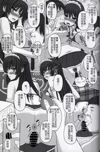 Iinchou wa Class no Ninshin Pet 2