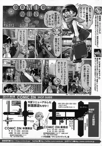 COMIC Prism Vol. 1 2010 Winter