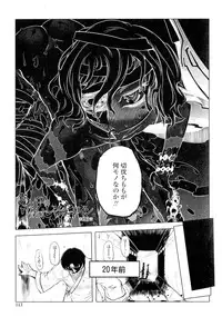 [Drill Jill] Ikenai Sperm Bitch!!!