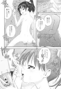 COMIC LO 2010-05 Vol. 74