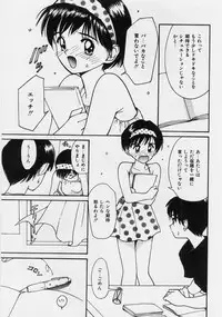 [Tanaka Yutaka] Kimochi Ii Hakken