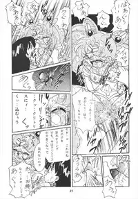 (CR16) [RPG Company] Tsuki no Shiru (Bishoujo Senshi Sailor Moon)