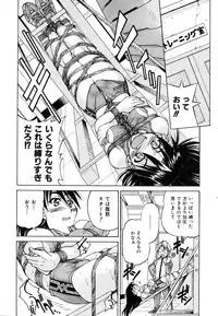COMIC AUN 2007-03 Vol. 130