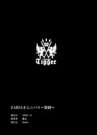 [ZARIA (Zariya Ranmaru)] ZARIA Omnibus -Kinbaku- [Chinese]