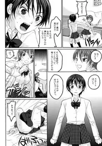 (C90) [Kuributon (Sakura Mafumi)] JK complex