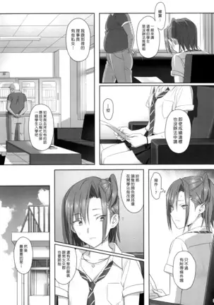 Kaki no Hoshuu Compilation 1-10+ Sailor Jooby