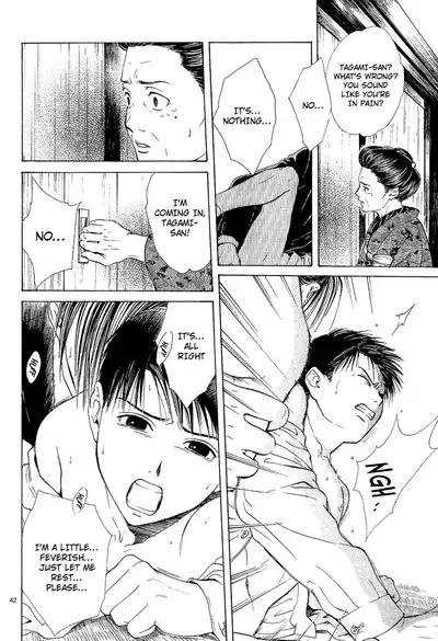 [Watase Yuu] Sakura Gari Chuu [English] {Watase's Sorai}