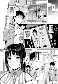 Comic Mugen Tensei 2013-12