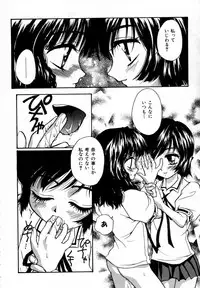 [Sudoo Kaoru] Suki Shite Aigan Ningyou