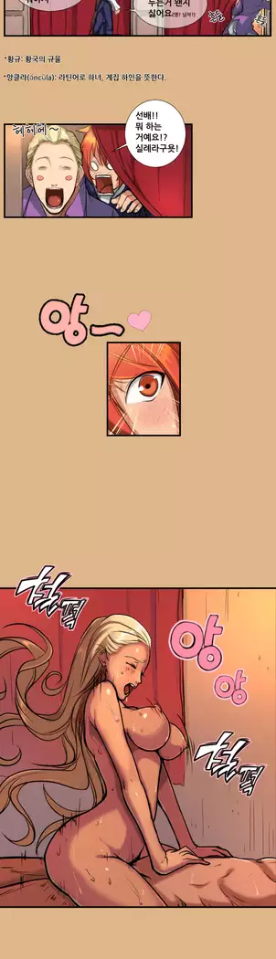 Aharoo Ch.0-33