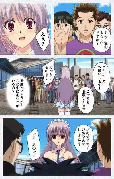 Cosplay Roshutsu Kenkyuukai Complete ban