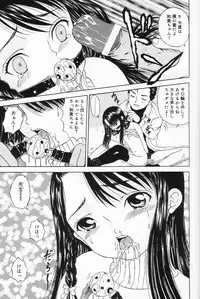 [Mikoto] Onnanoko no Yorimichi