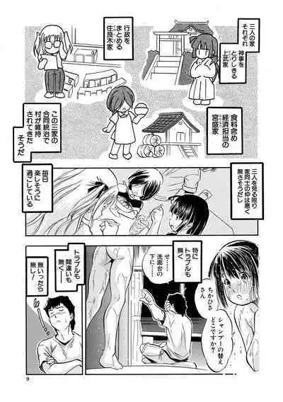 Chiccha Ninshin Harem Biyori - PREGNANT GIRLS CAME TO MY APARTMENT