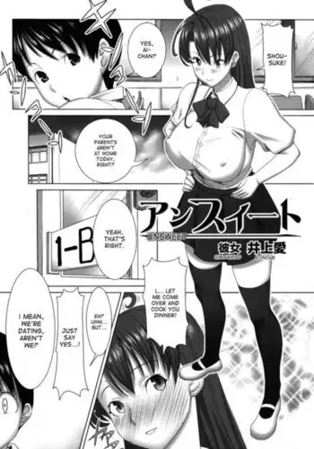 隔絶楽園遊戯