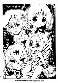 (C80) [Σ-Arts (Mikemono Yuu)] Queen's Usuihon (Queen's Blade)