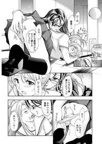 WEB Bazooka Vol. 27
