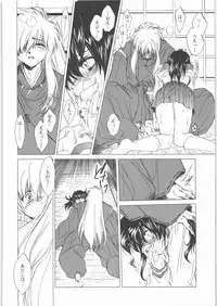 (C71) [Toko-ya (HEIZO, Kitou En)] Kashimashi (Chrono Cross, Inuyasha)