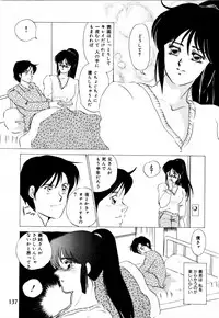 [Umino Yayoi] Mitsuraku e no Shoutaijou