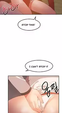 [Mx2J] Hari Dormitory Ch.0-26 (English) (Ongoing)