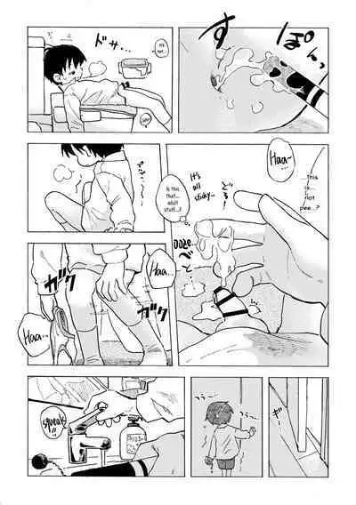 Shiro no Naka | An Innocent Boy's Hole