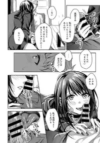 COMIC Anthurium 2018-04 [Digital]