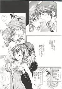 [Anthology] Denei Tamatebako 6 - Nishinhou no Tenshi II (Various)