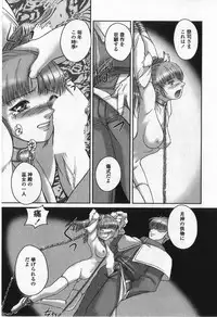 [Keppi] Ane Moe