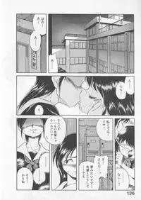 [Uncle Sam] Itoshi no Virgin VOICE