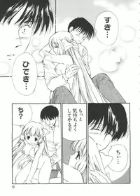 [Anthology] Chobi Hina Alpha 1 (Various)