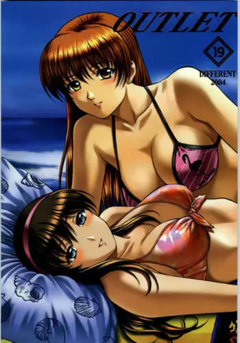 (C62) [ST.DIFFERENT (Various)] OUTLET 12 (Dead or Alive)
