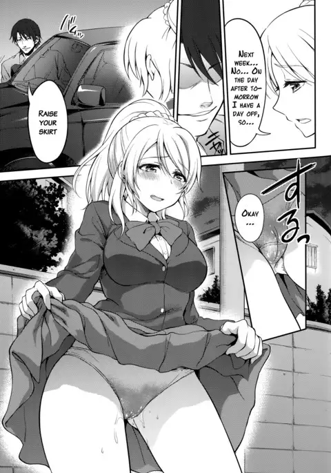 Kankin, Rinkan, Erichika 2